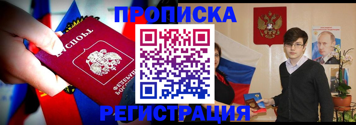 регистрация в Кремёнках