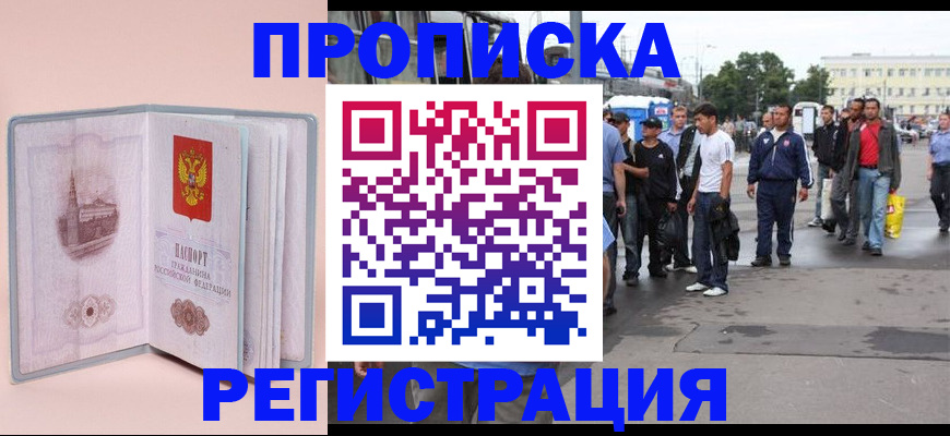 регистрация для школы в Кремёнках