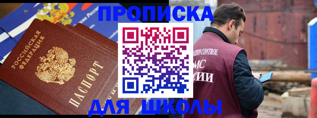 регистрация в Кремёнках